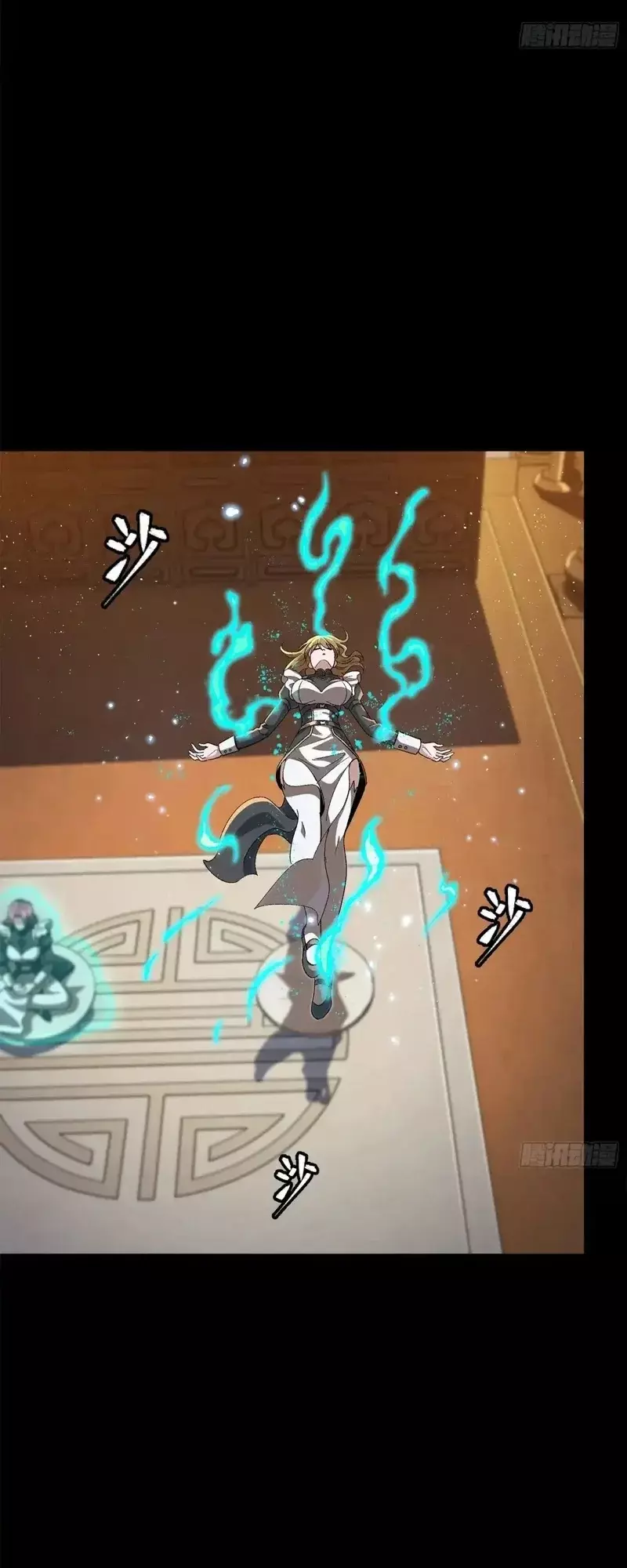 Read Legend of Star General ES Manga Online