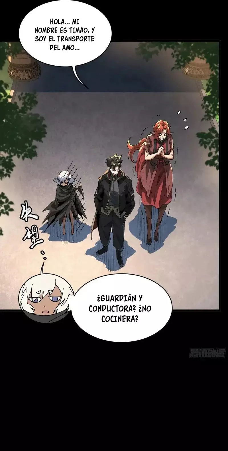 Read Legend of Star General ES Manga Online