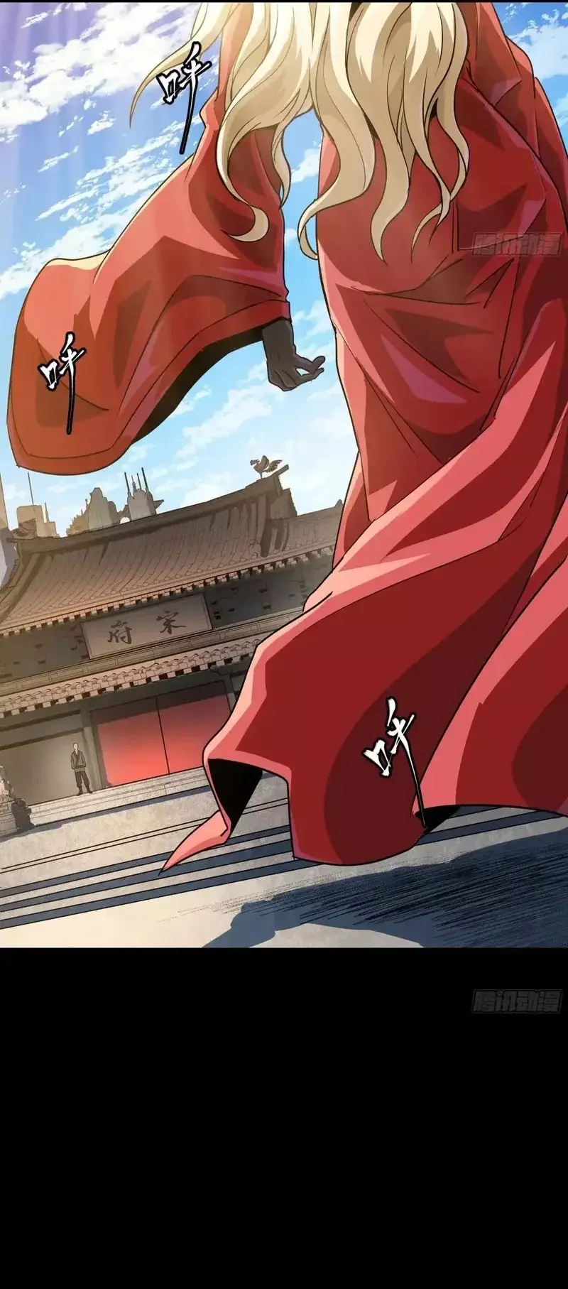 Read Legend of Star General ES Manga Online
