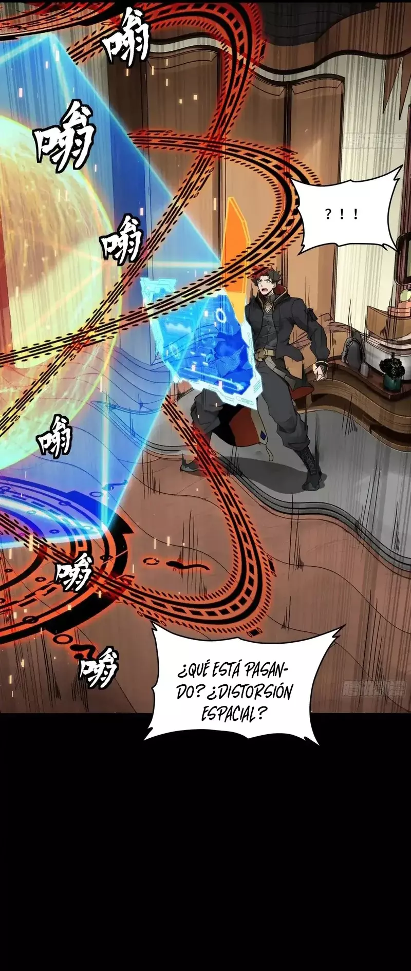 Read Legend of Star General ES Manga Online