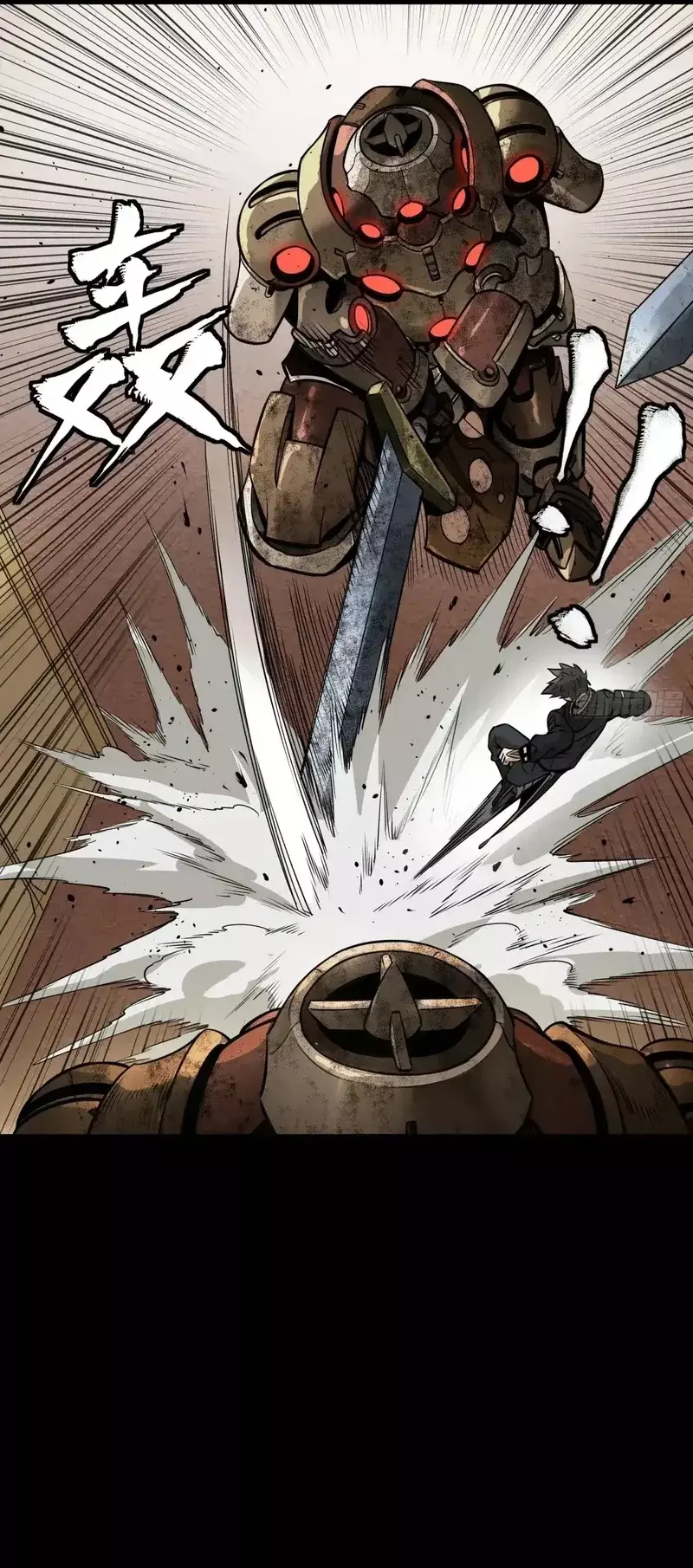 Read Legend of Star General ES Manga Online