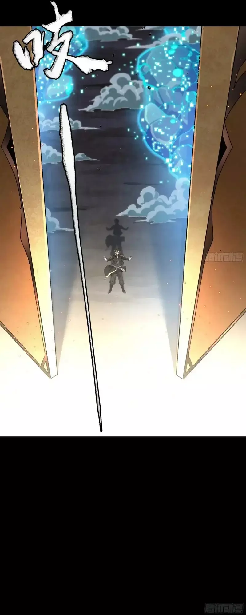 Read Legend of Star General ES Manga Online