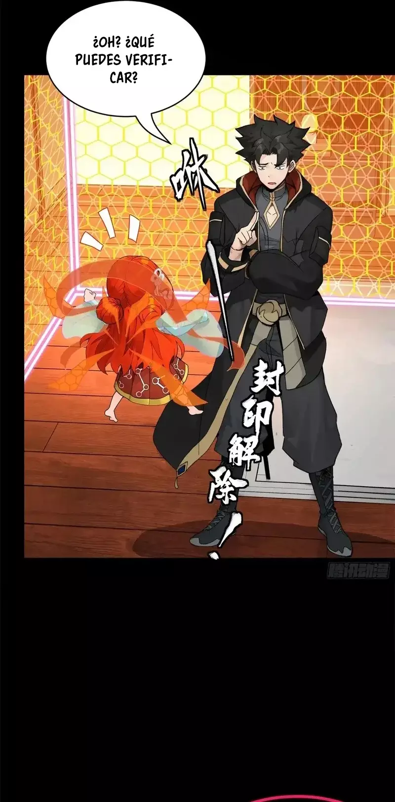 Read Legend of Star General ES Manga Online