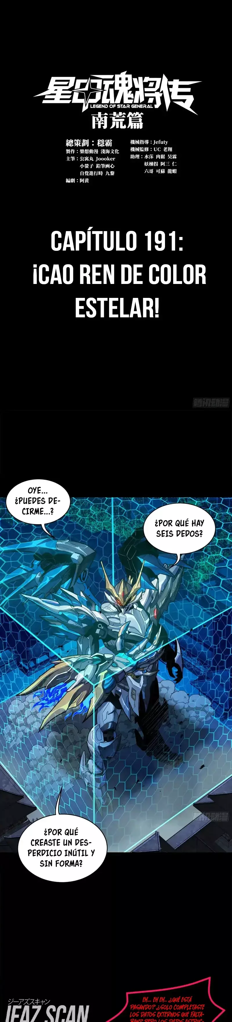 Read Legend of Star General ES Manga Online