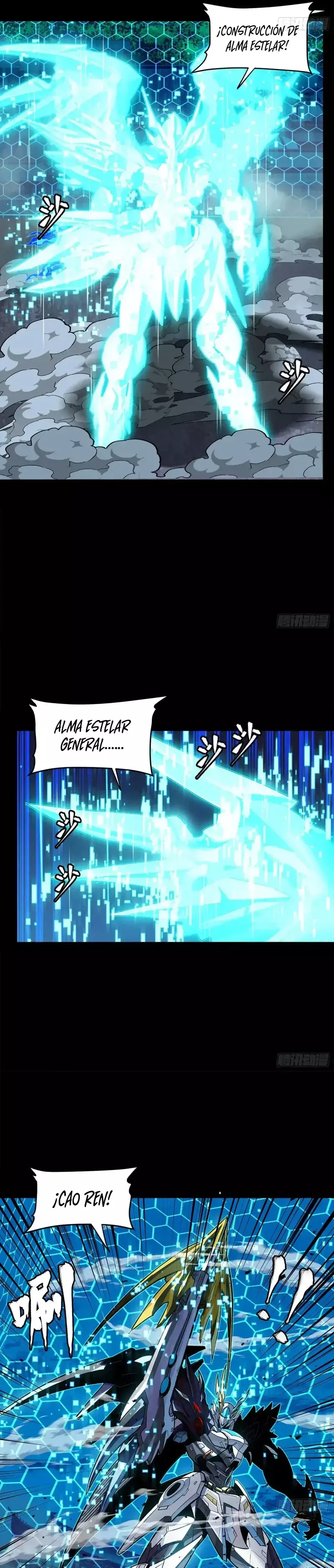 Read Legend of Star General ES Manga Online