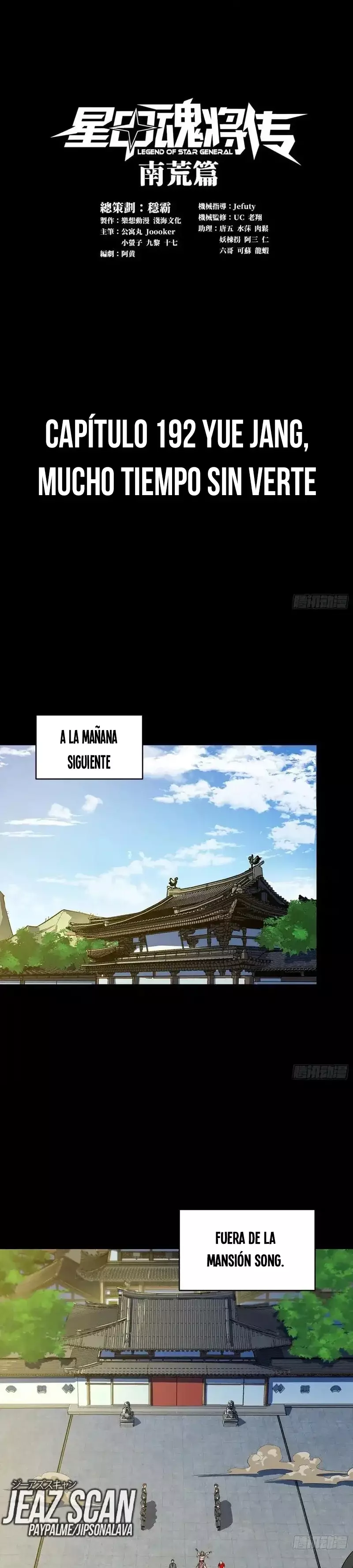 Read Legend of Star General ES Manga Online