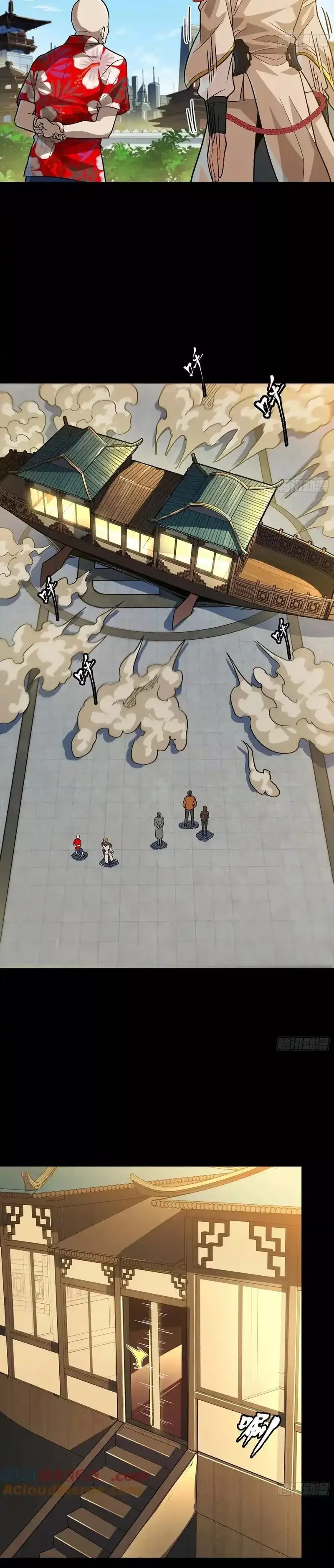 Read Legend of Star General ES Manga Online
