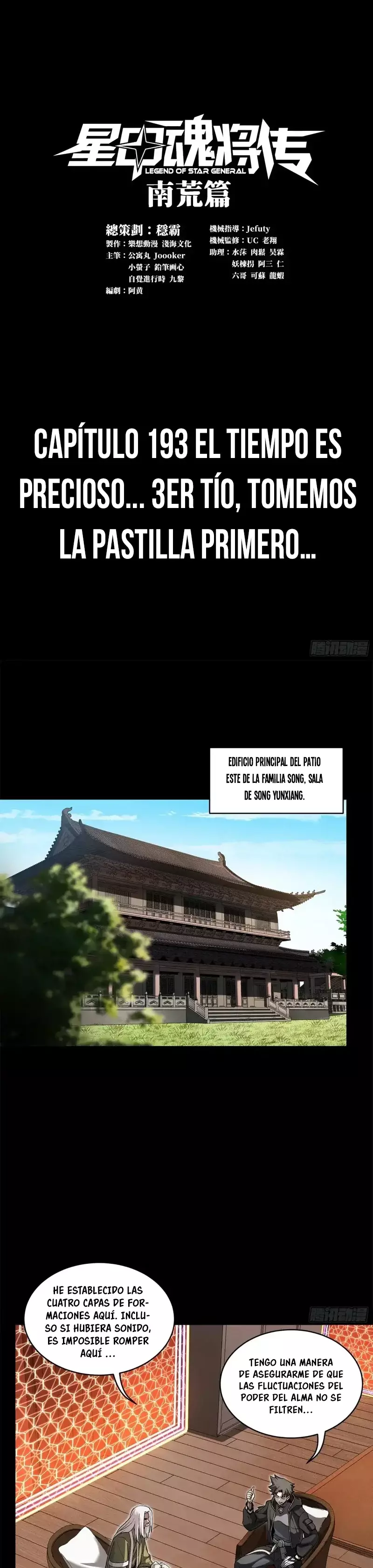 Read Legend of Star General ES Manga Online