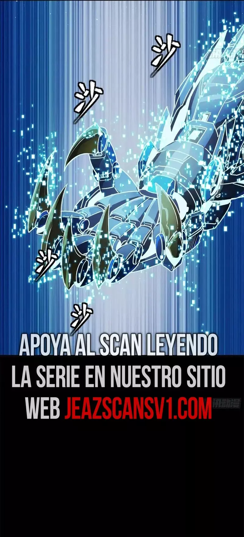 Read Legend of Star General ES Manga Online