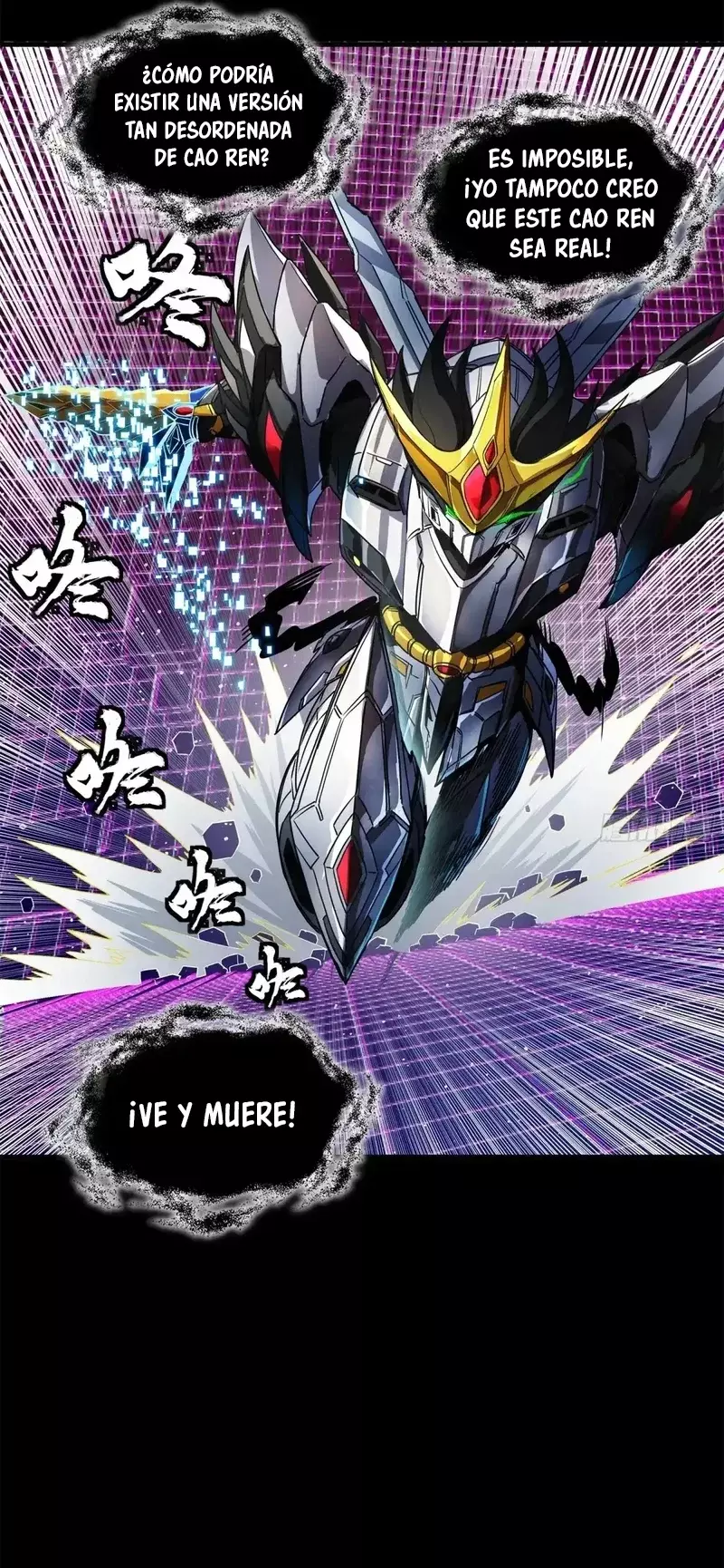 Read Legend of Star General ES Manga Online