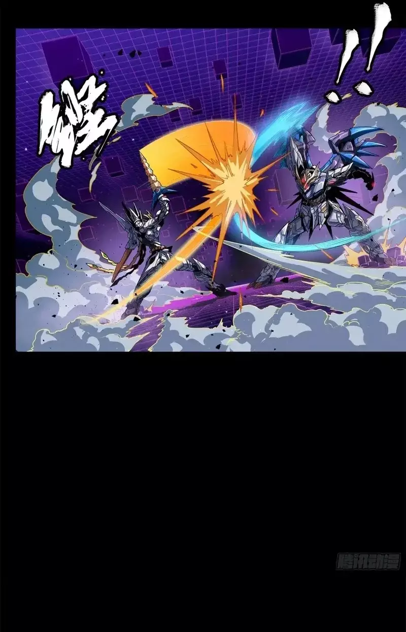 Read Legend of Star General ES Manga Online