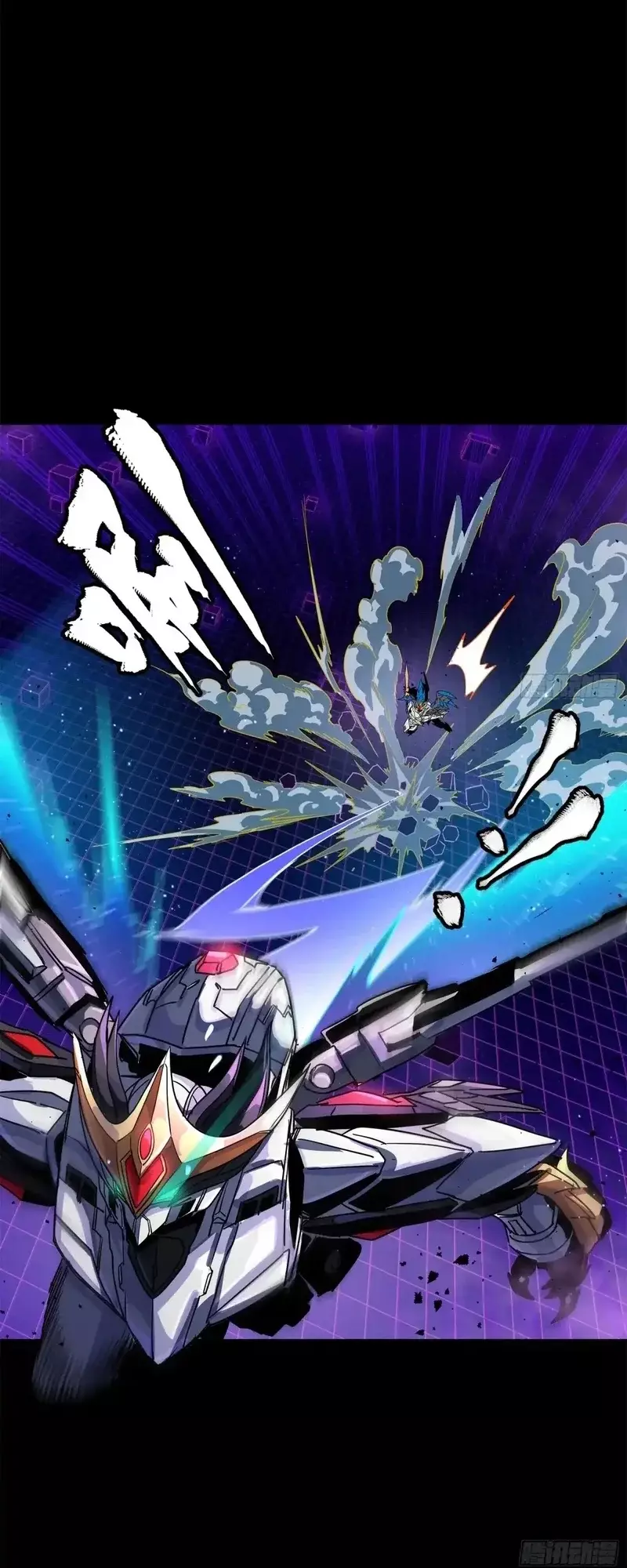 Read Legend of Star General ES Manga Online