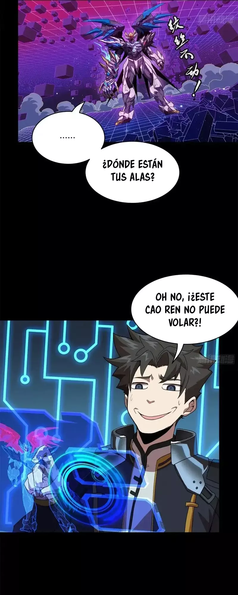 Read Legend of Star General ES Manga Online