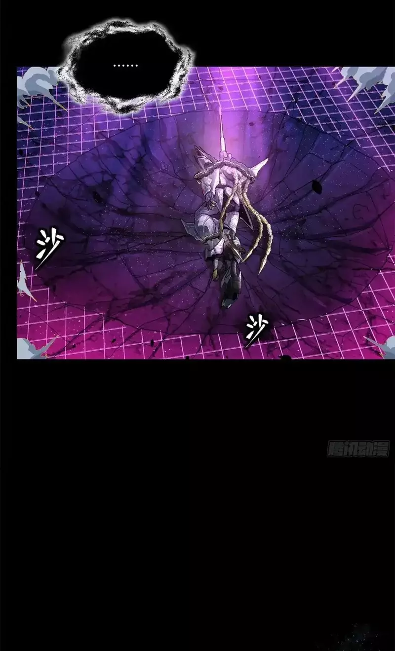 Read Legend of Star General ES Manga Online