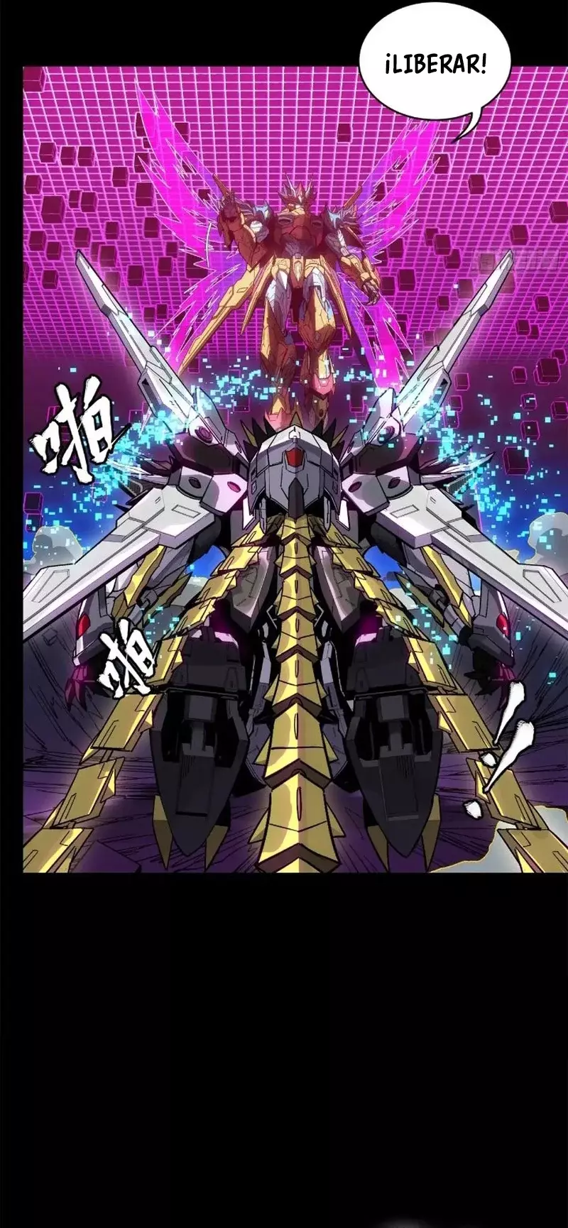 Read Legend of Star General ES Manga Online