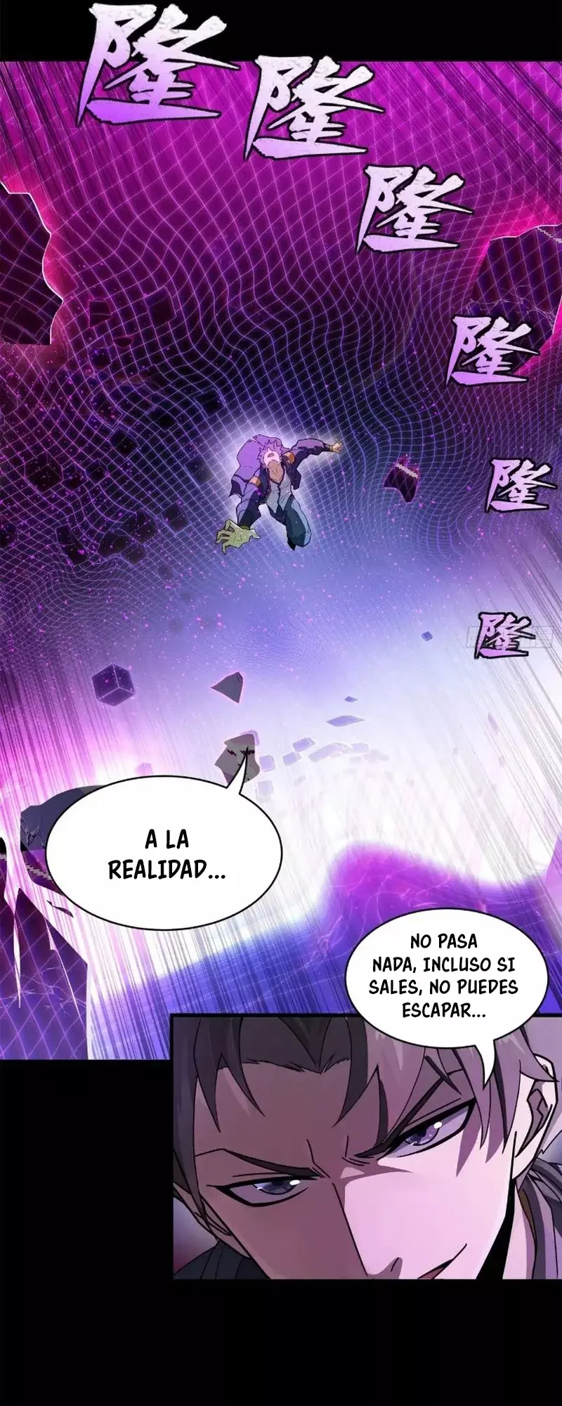 Read Legend of Star General ES Manga Online