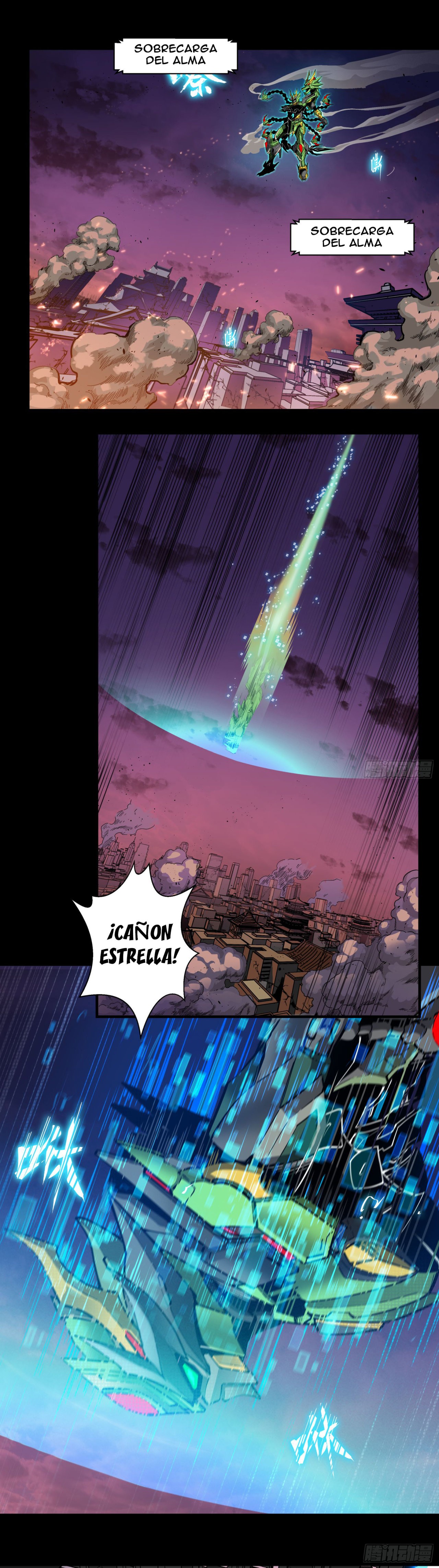 Read Legend of Star General ES Manga Online