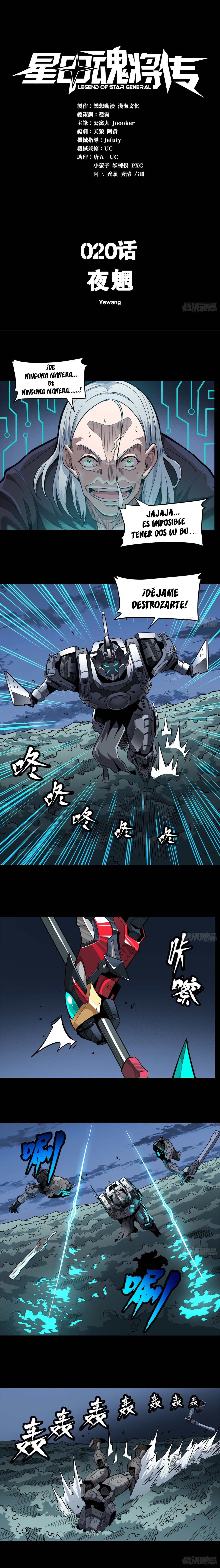 Read Legend of Star General ES Manga Online