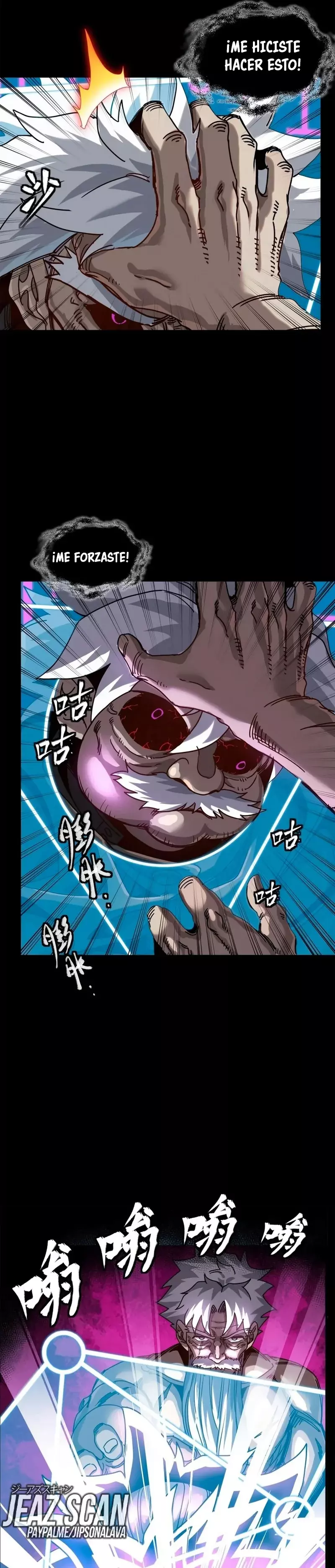 Read Legend of Star General ES Manga Online