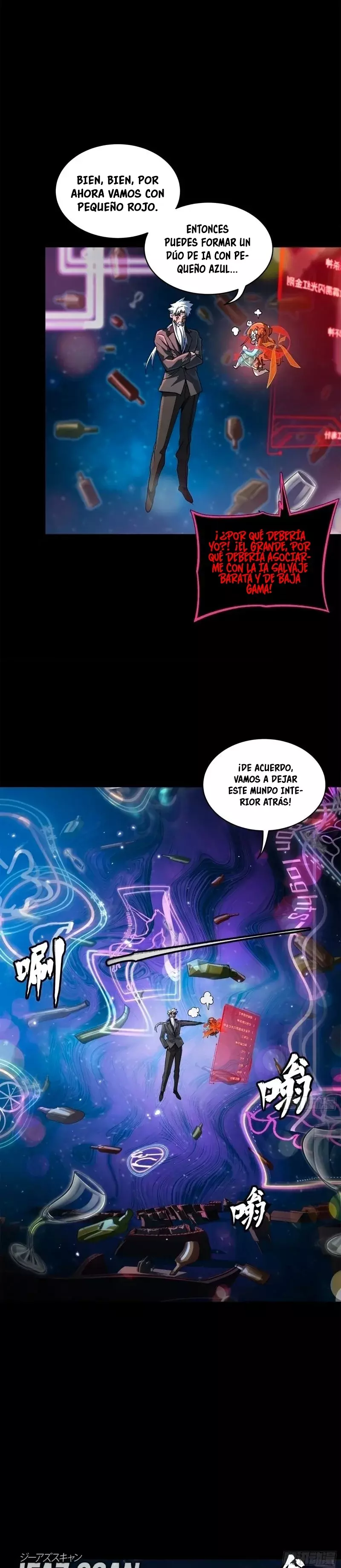 Read Legend of Star General ES Manga Online