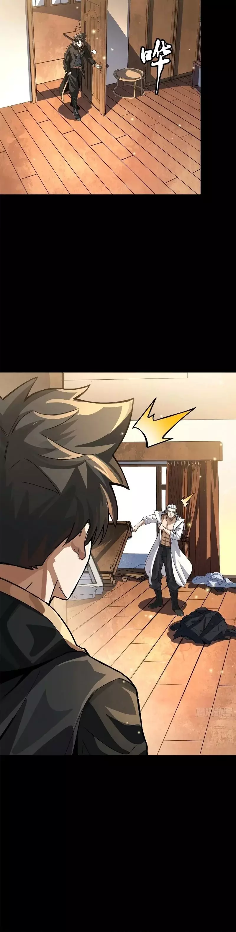 Read Legend of Star General ES Manga Online