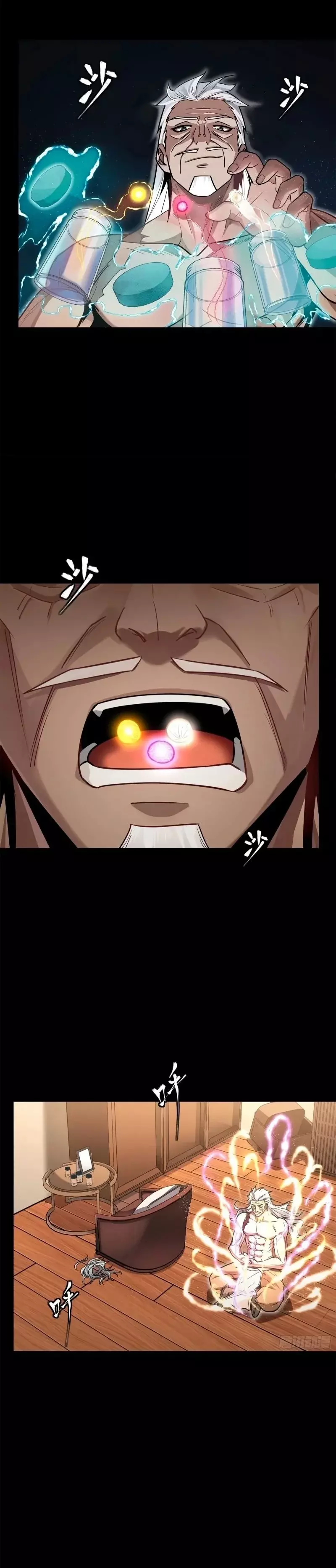 Read Legend of Star General ES Manga Online