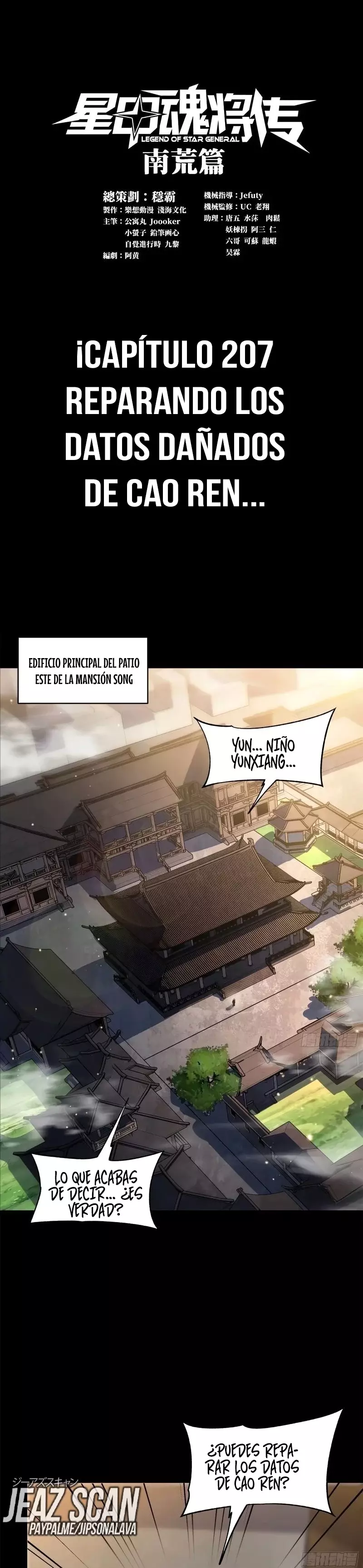 Read Legend of Star General ES Manga Online