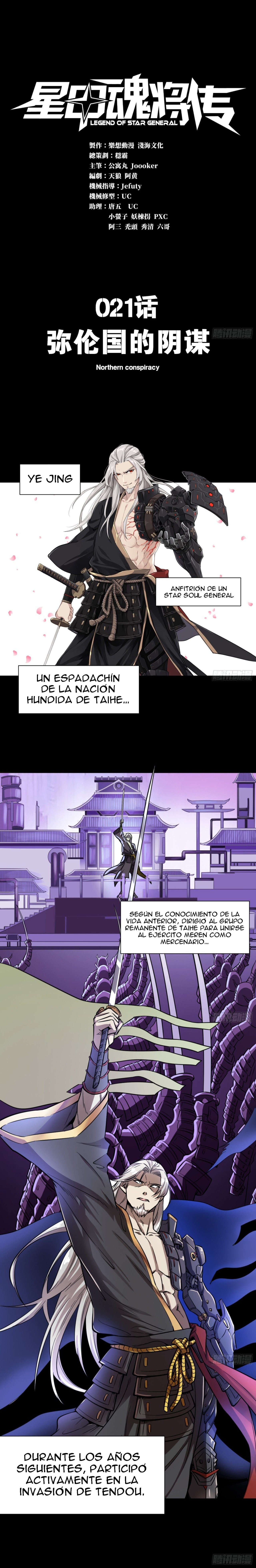 Read Legend of Star General ES Manga Online