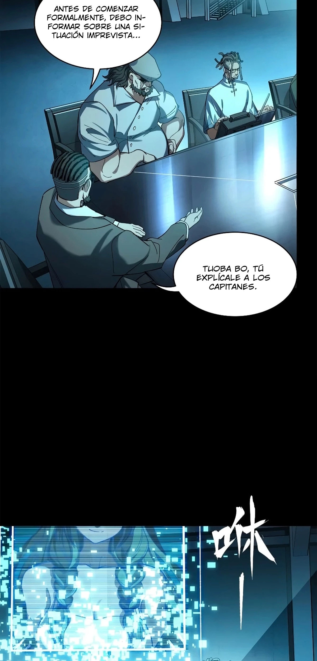 Read Legend of Star General ES Manga Online