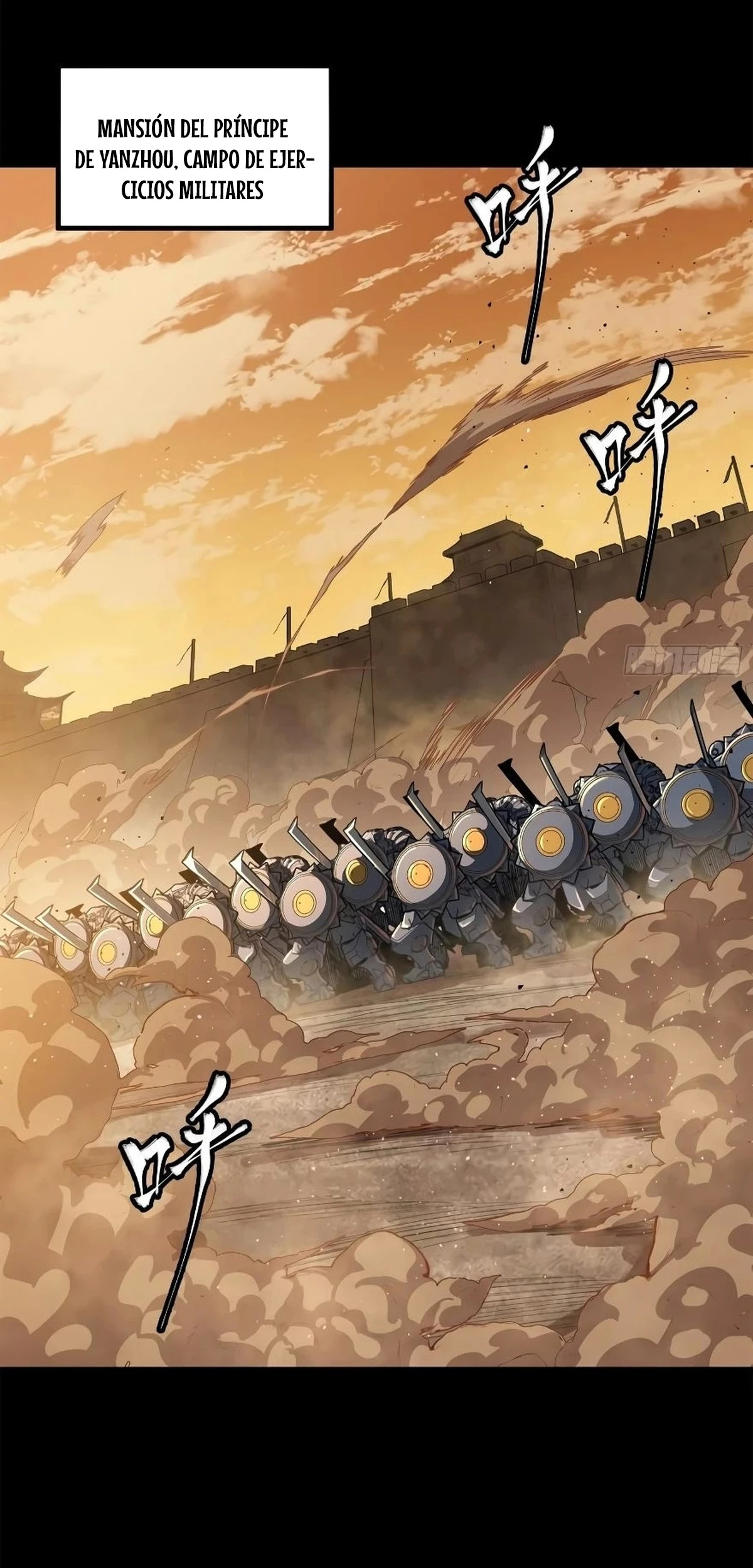 Read Legend of Star General ES Manga Online