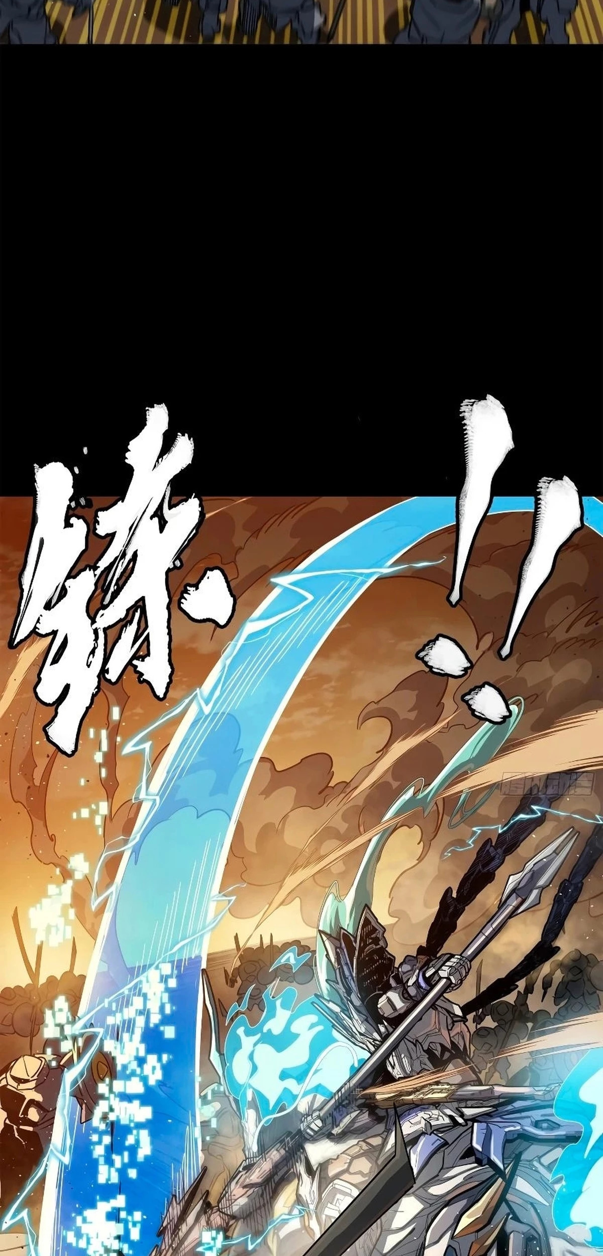 Read Legend of Star General ES Manga Online