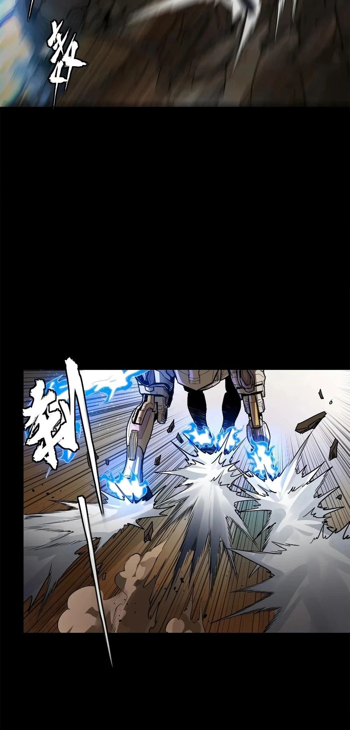 Read Legend of Star General ES Manga Online