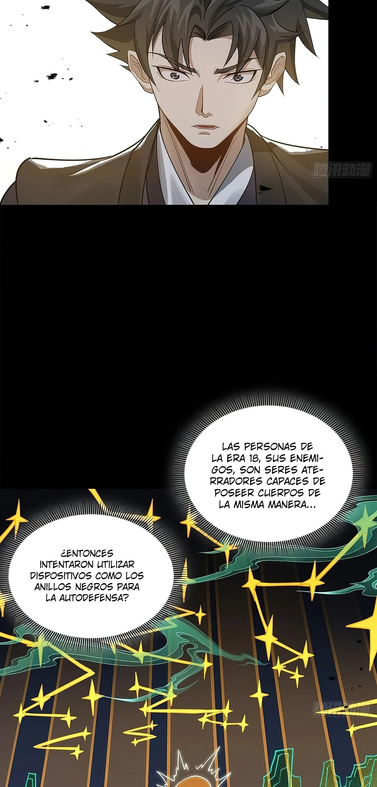 Read Legend of Star General ES Manga Online