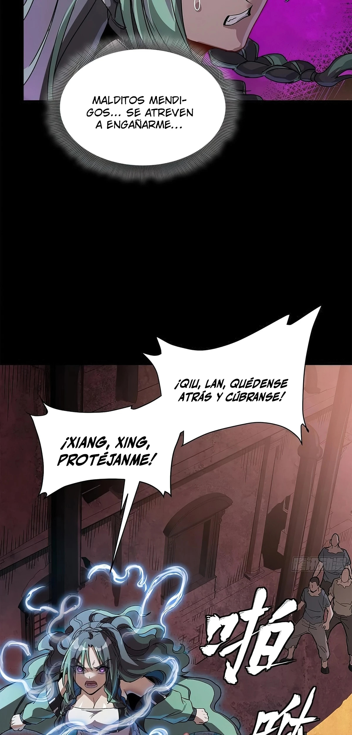 Read Legend of Star General ES Manga Online