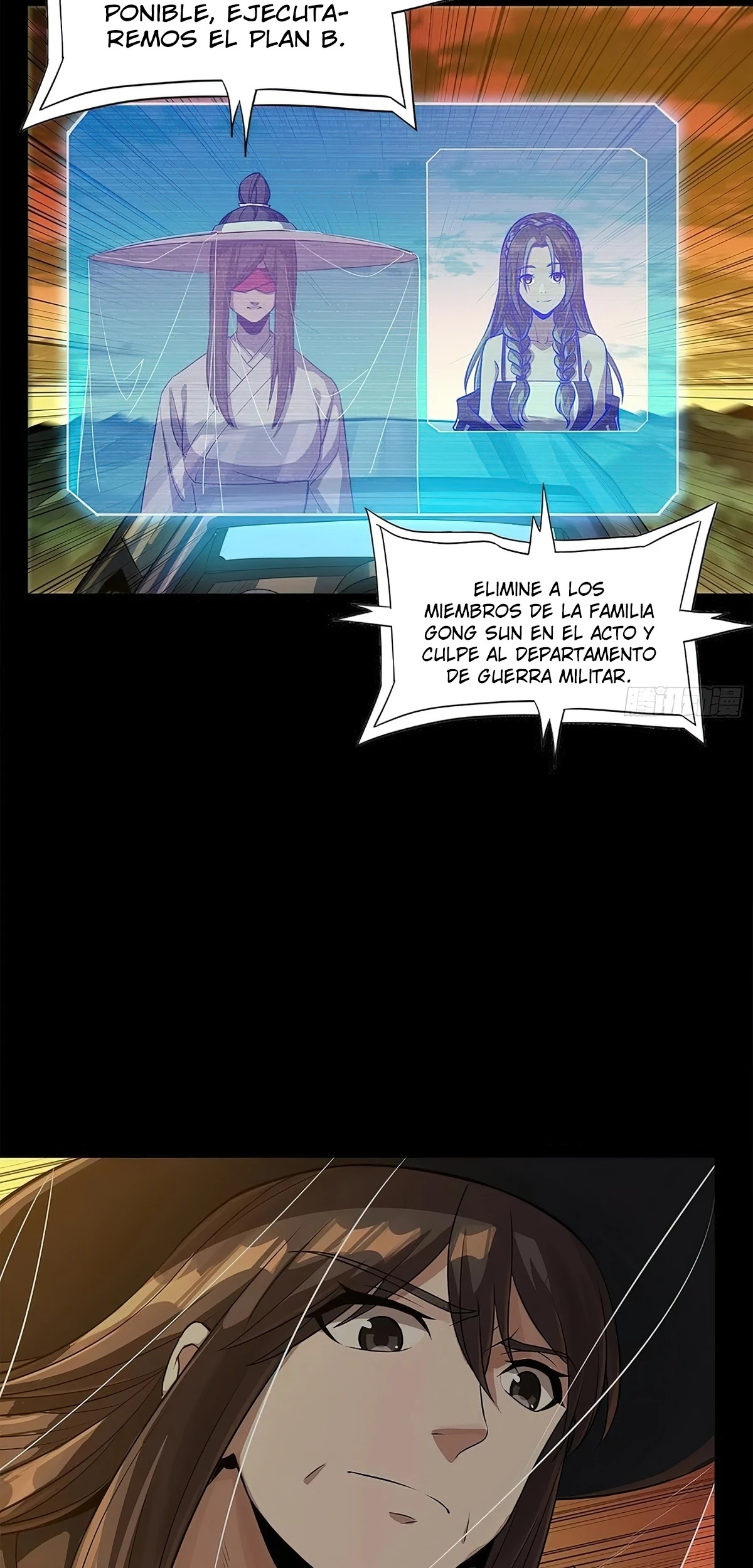Read Legend of Star General ES Manga Online