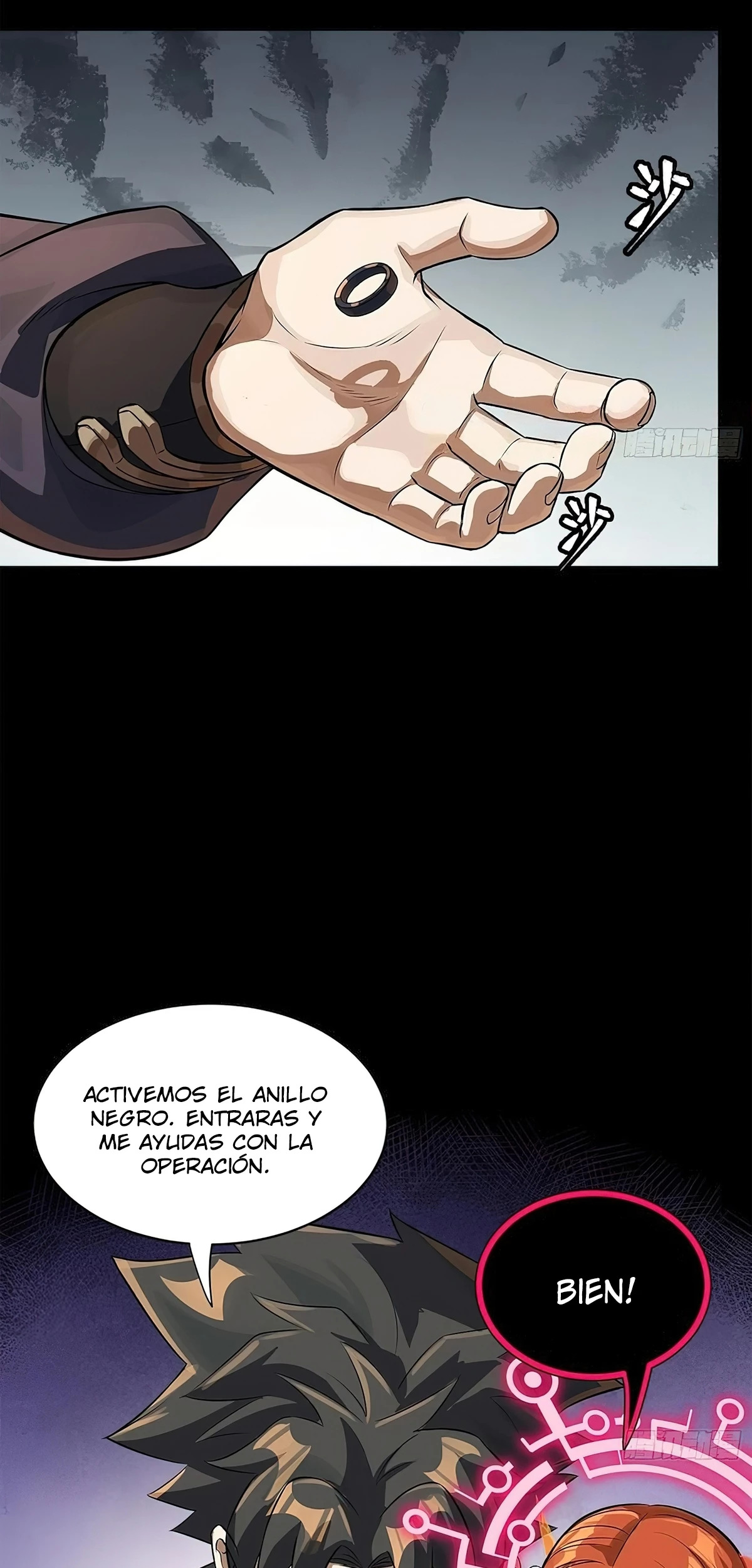 Read Legend of Star General ES Manga Online