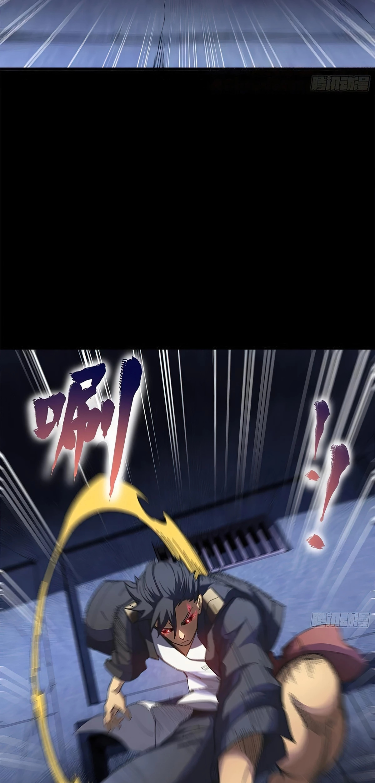 Read Legend of Star General ES Manga Online