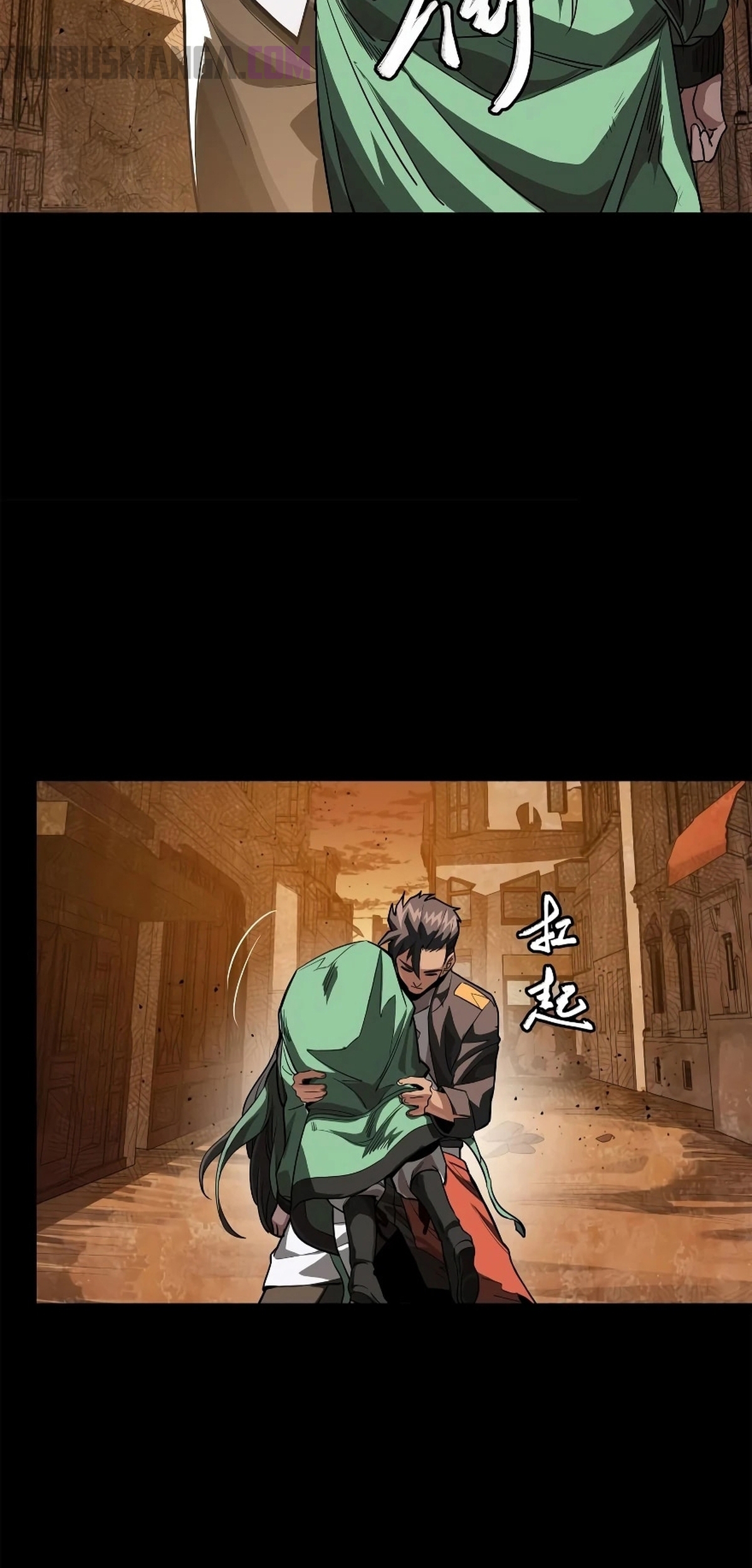 Read Legend of Star General ES Manga Online