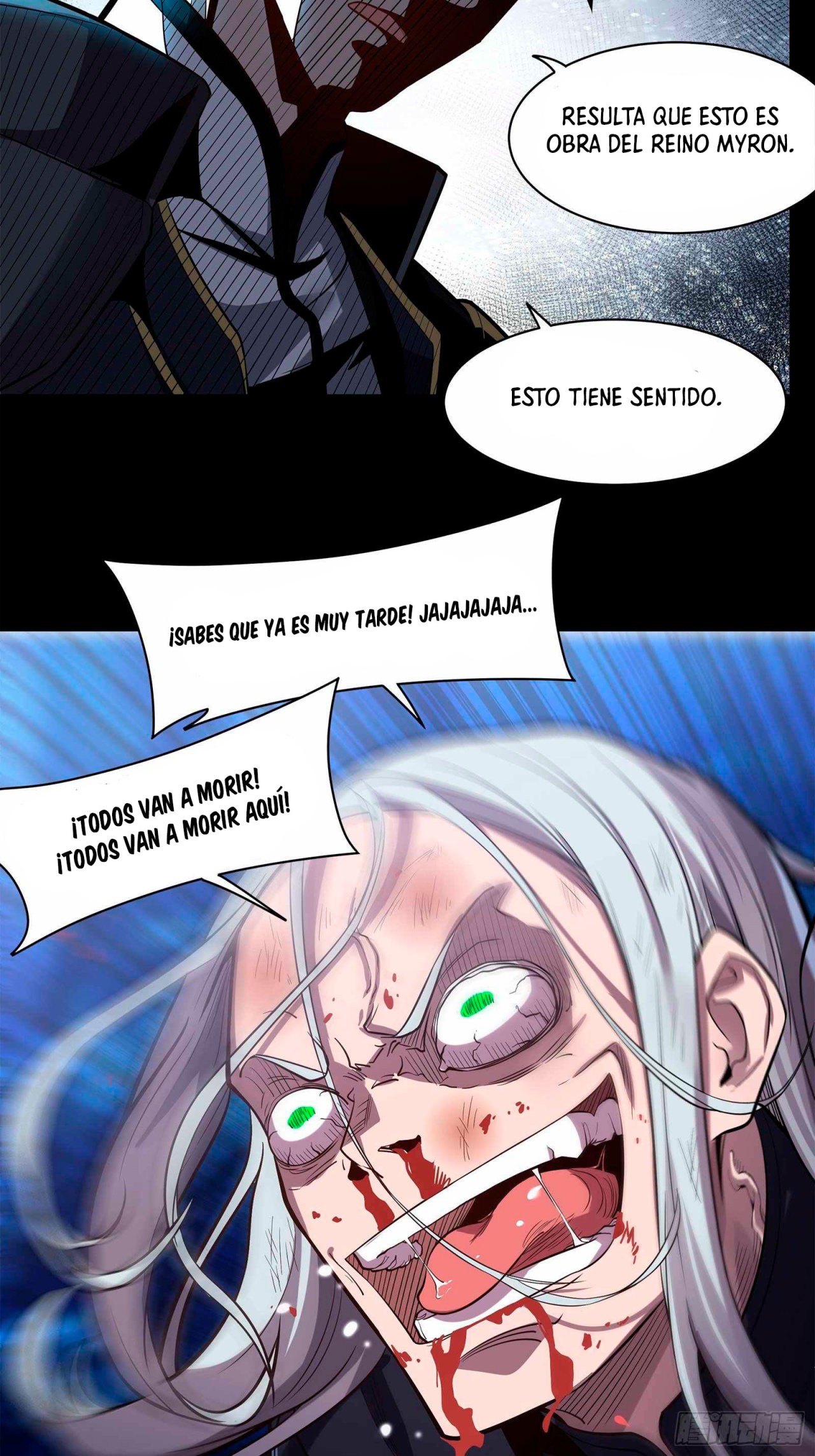 Read Legend of Star General ES Manga Online