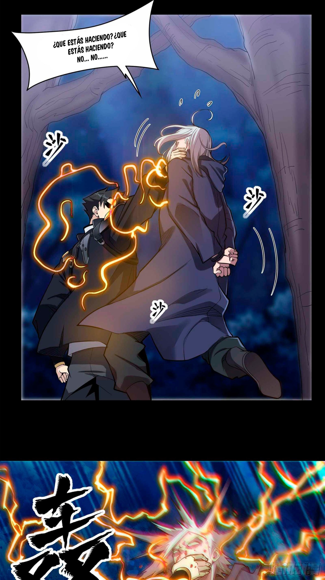 Read Legend of Star General ES Manga Online