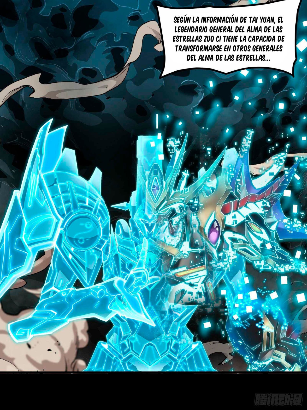 Read Legend of Star General ES Manga Online
