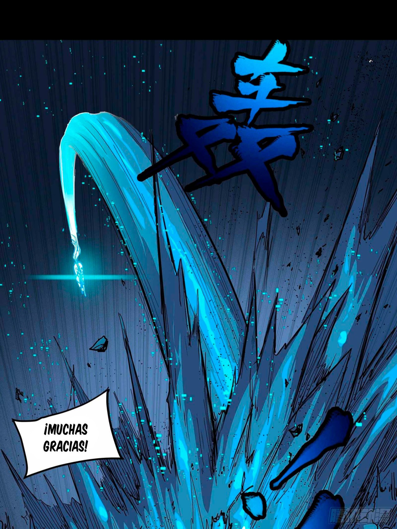 Read Legend of Star General ES Manga Online