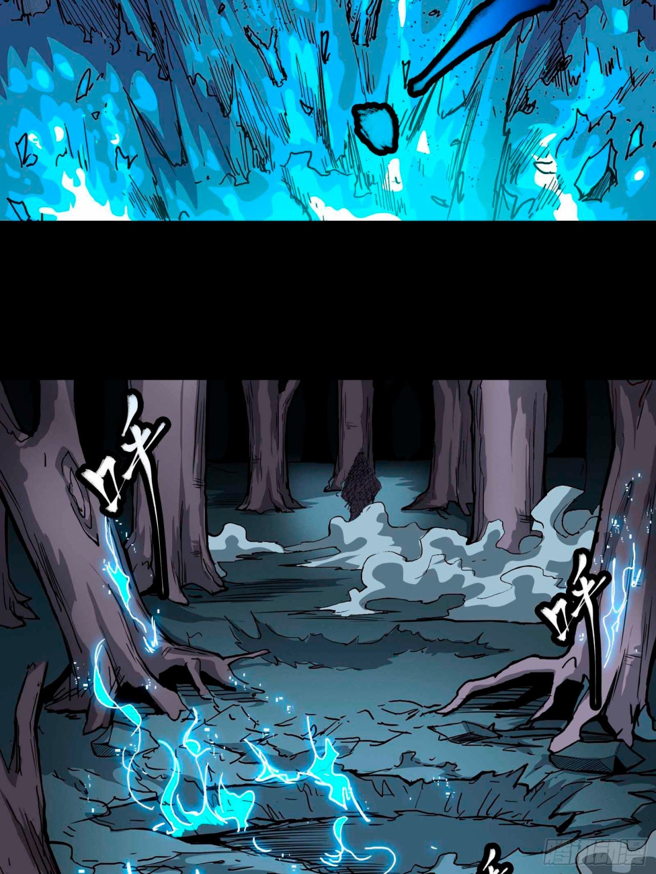 Read Legend of Star General ES Manga Online