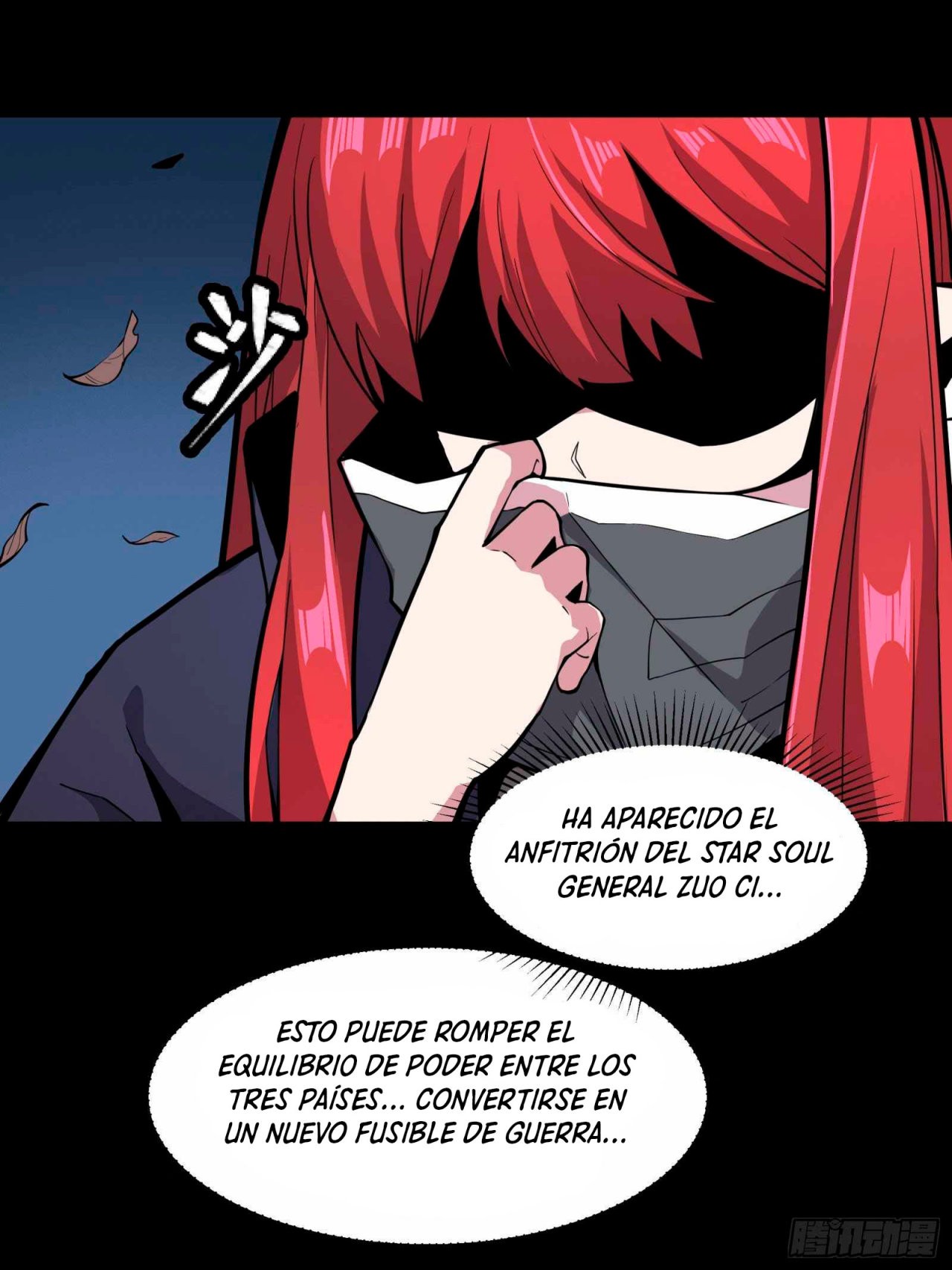 Read Legend of Star General ES Manga Online
