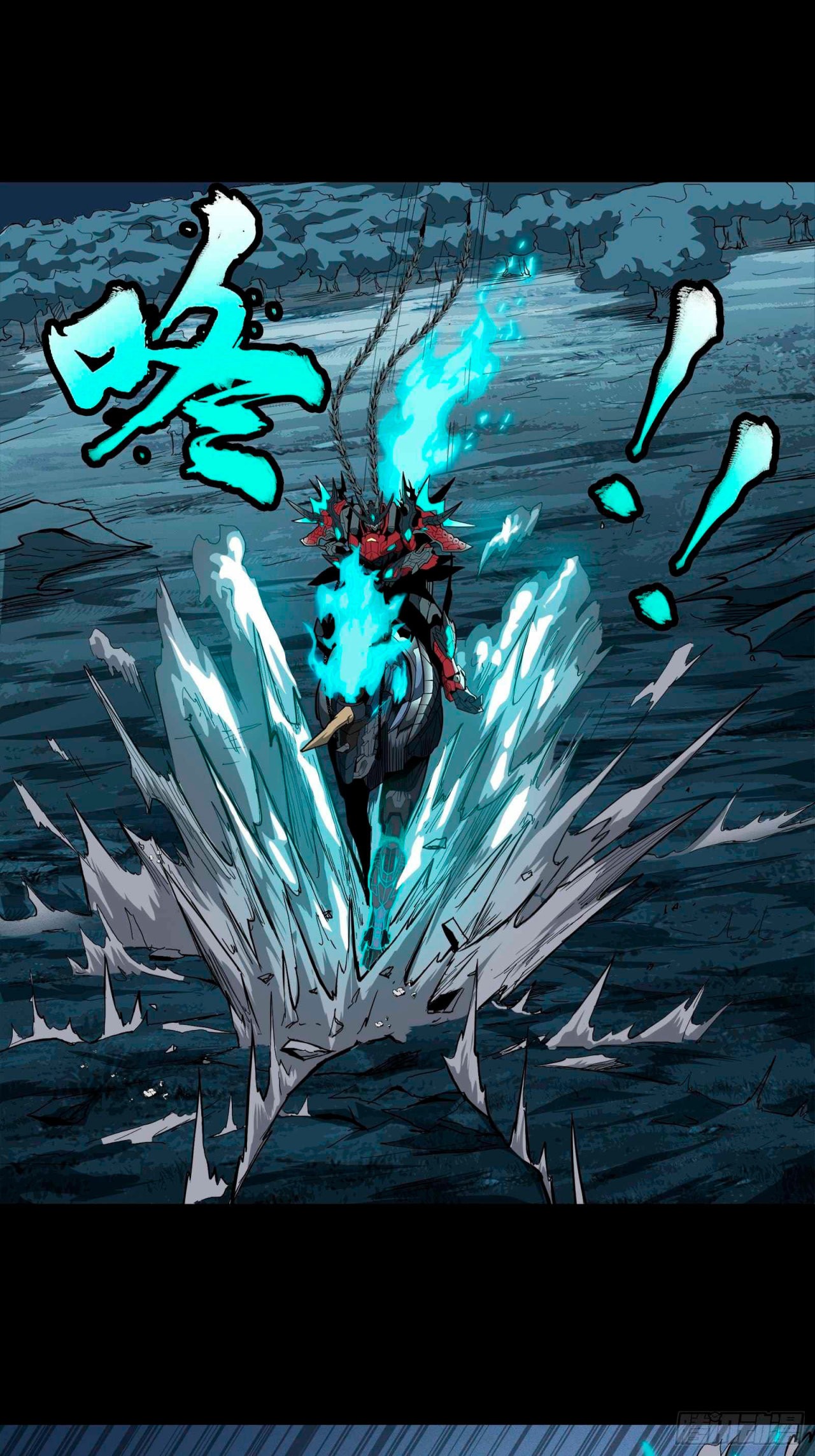 Read Legend of Star General ES Manga Online