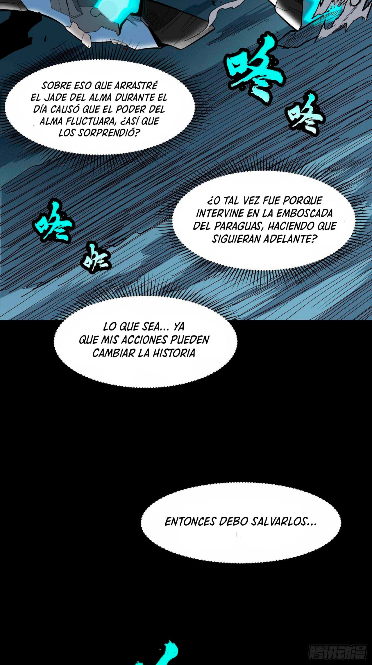 Read Legend of Star General ES Manga Online