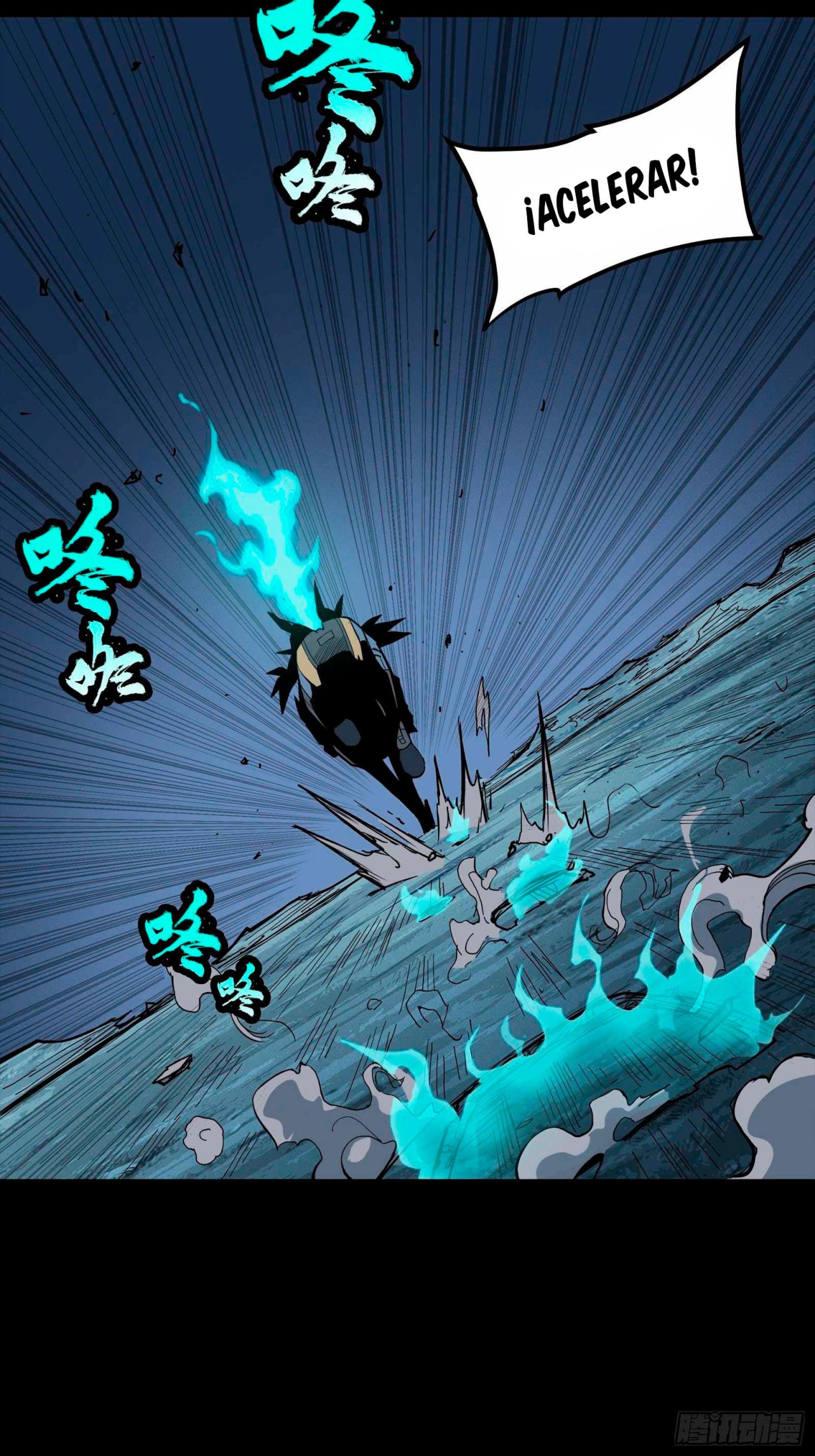 Read Legend of Star General ES Manga Online