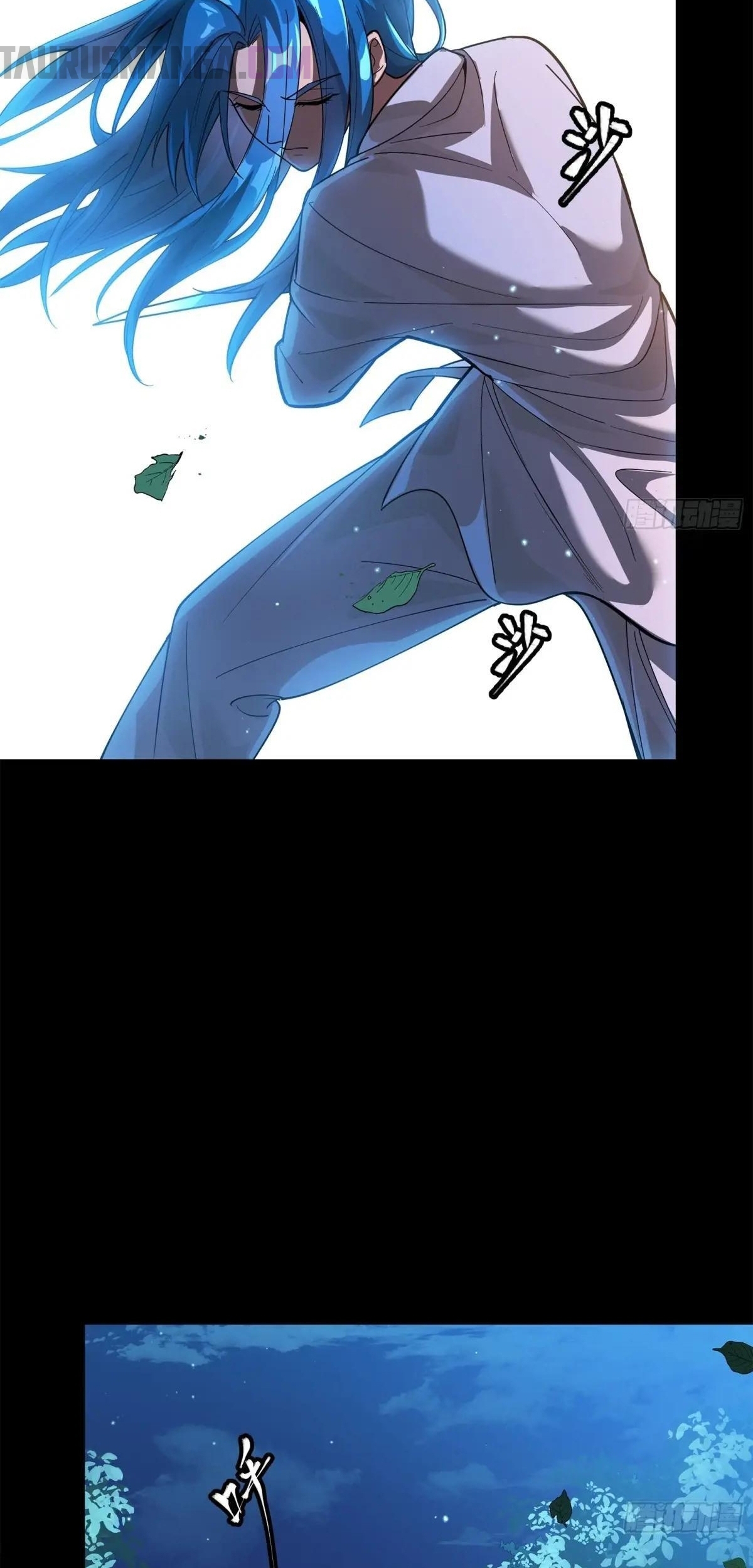 Read Legend of Star General ES Manga Online