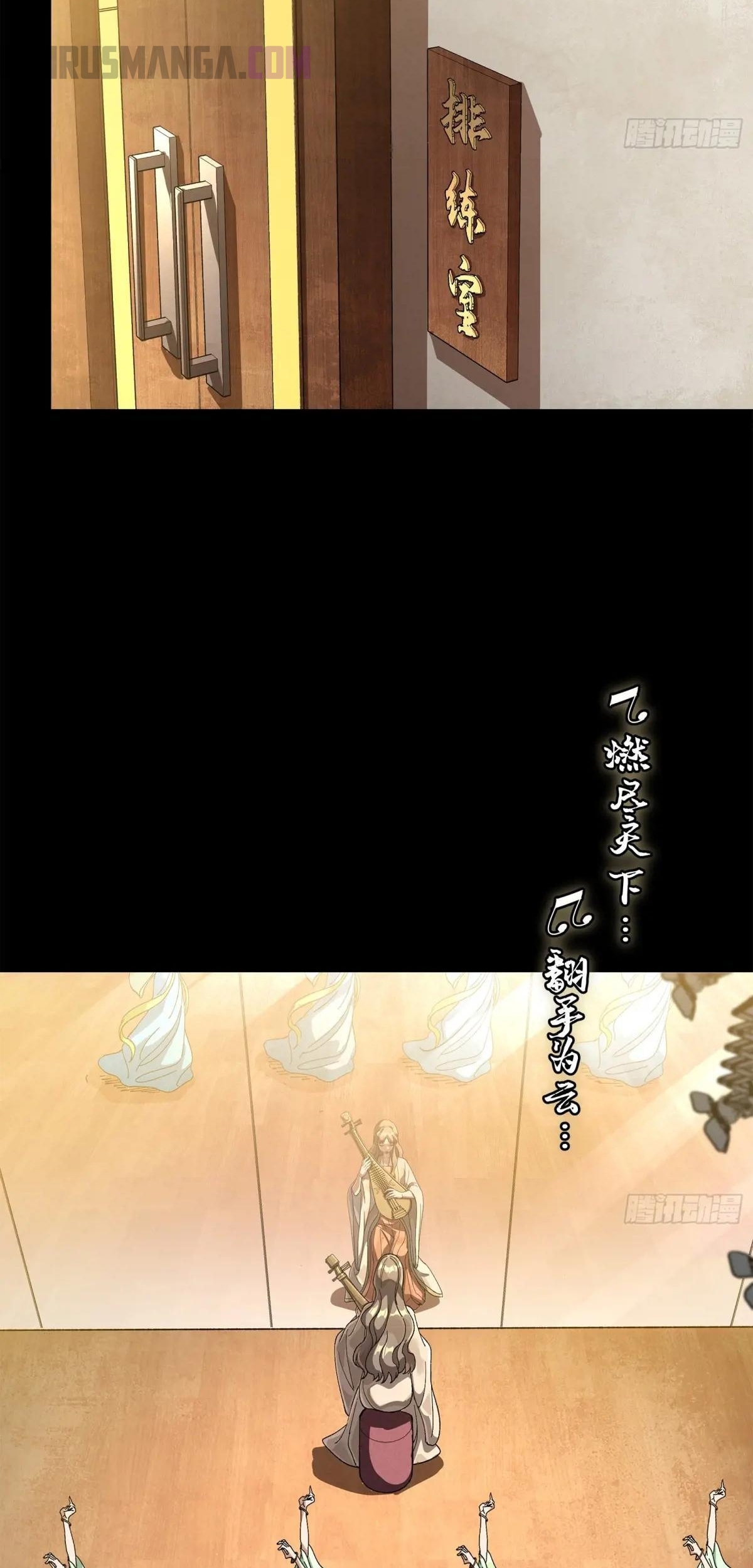 Read Legend of Star General ES Manga Online