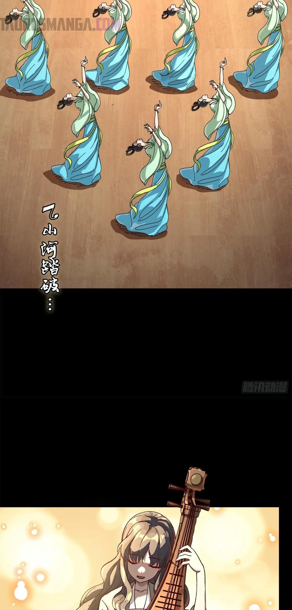 Read Legend of Star General ES Manga Online